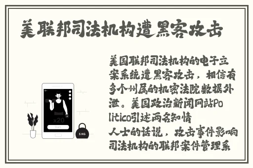 天天射天天爱天天射干